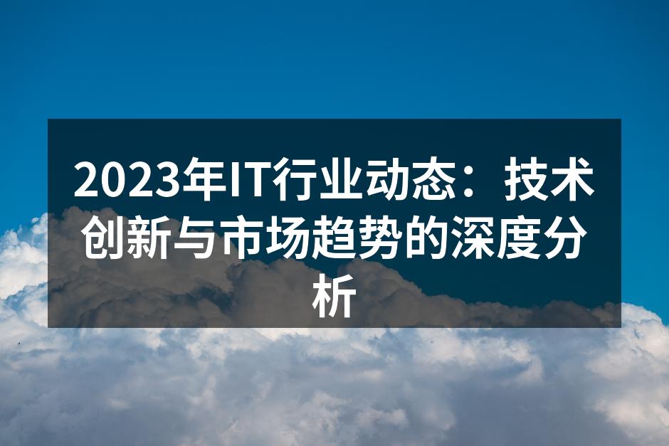 人工智能技术的快速发展