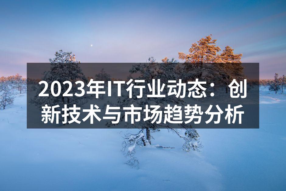 人工智能技术在软件开发中的应用